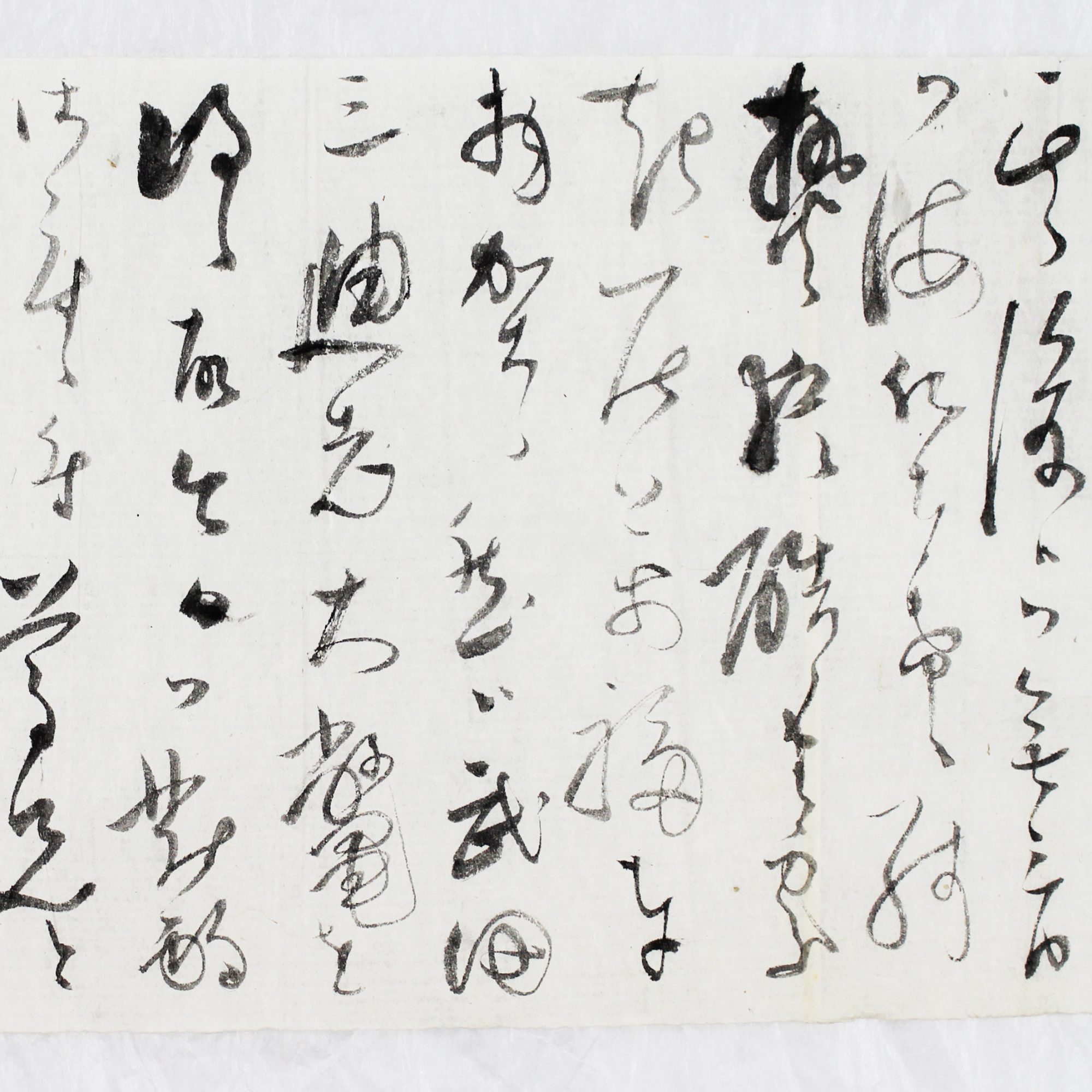 令和5年度「やさしい古文書教室」 | 講座 | I/M 市立伊丹ミュージアム