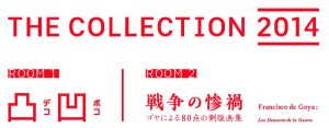 THE COLLECTION 2014