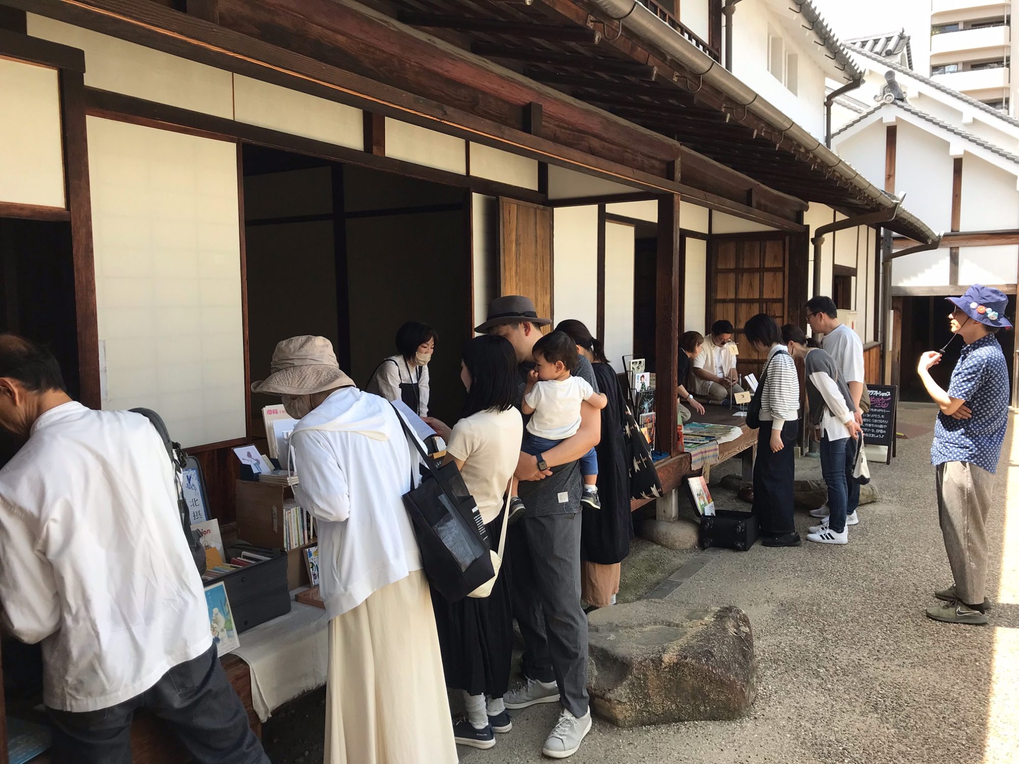 郷町○店 Art Book Market